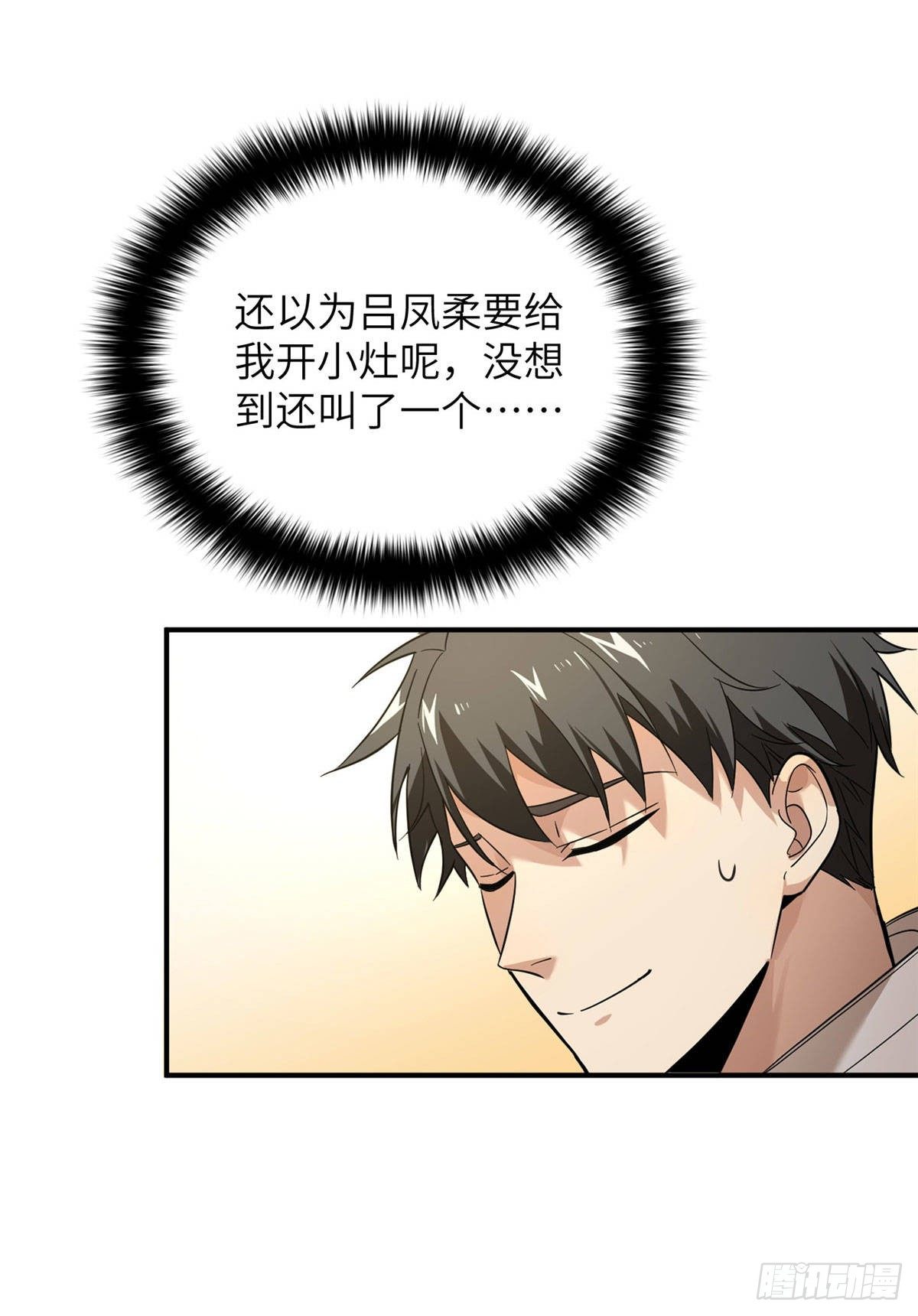 039 戳脚5