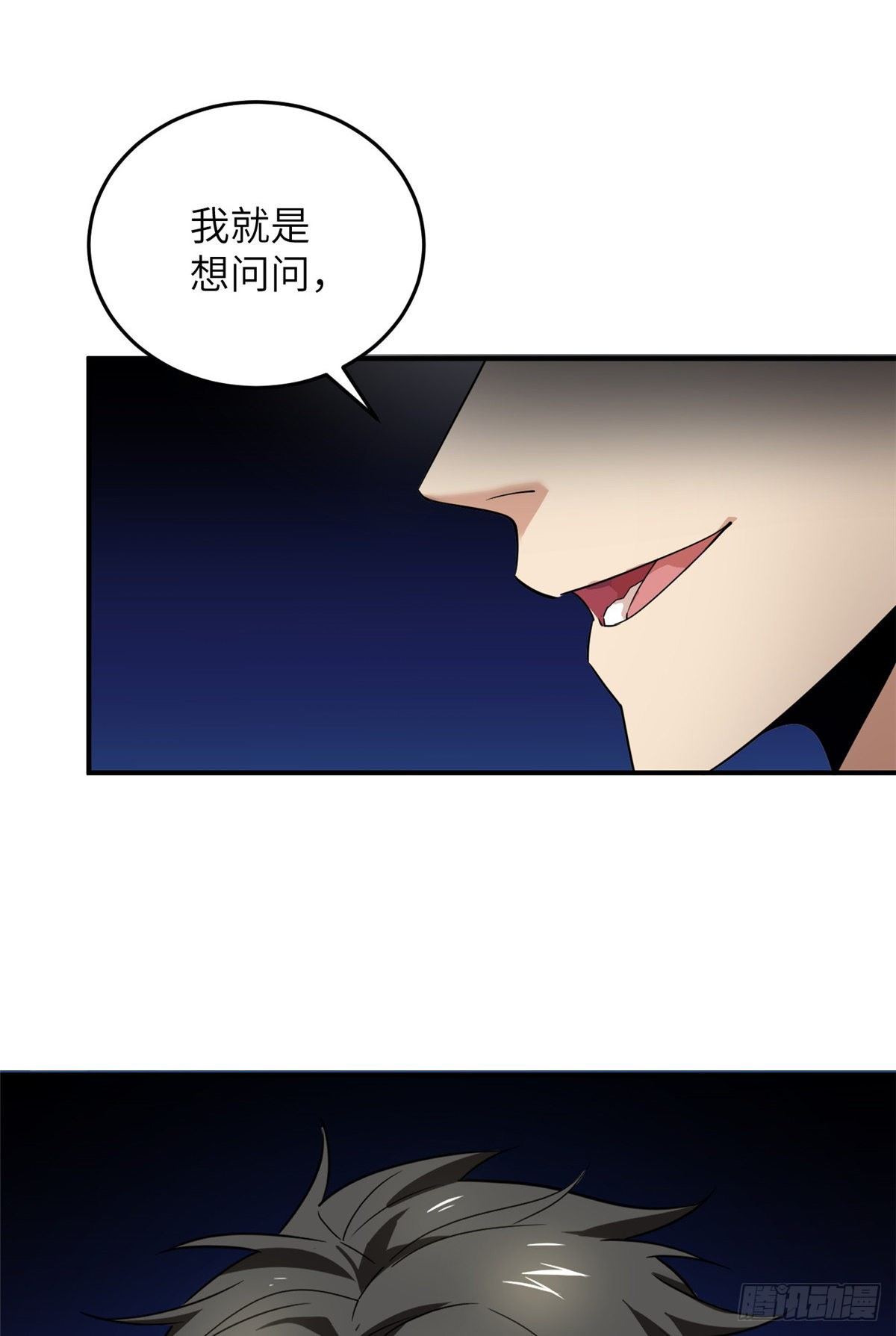 046 还是不认输了6