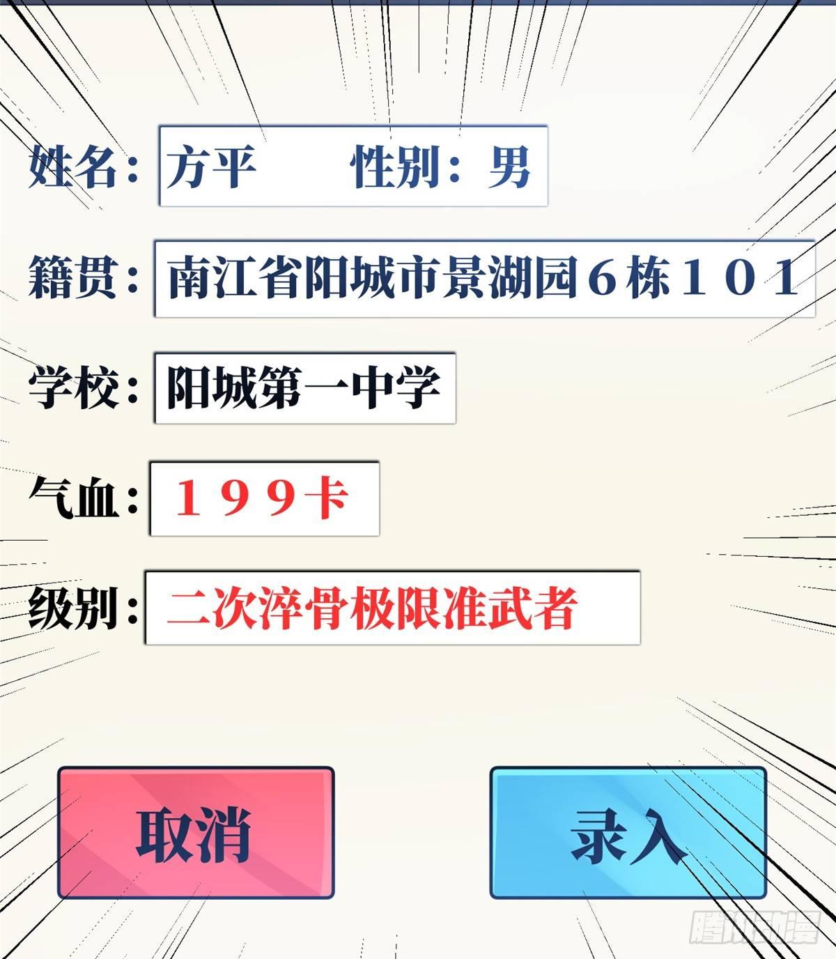 026 魔都武大报道22