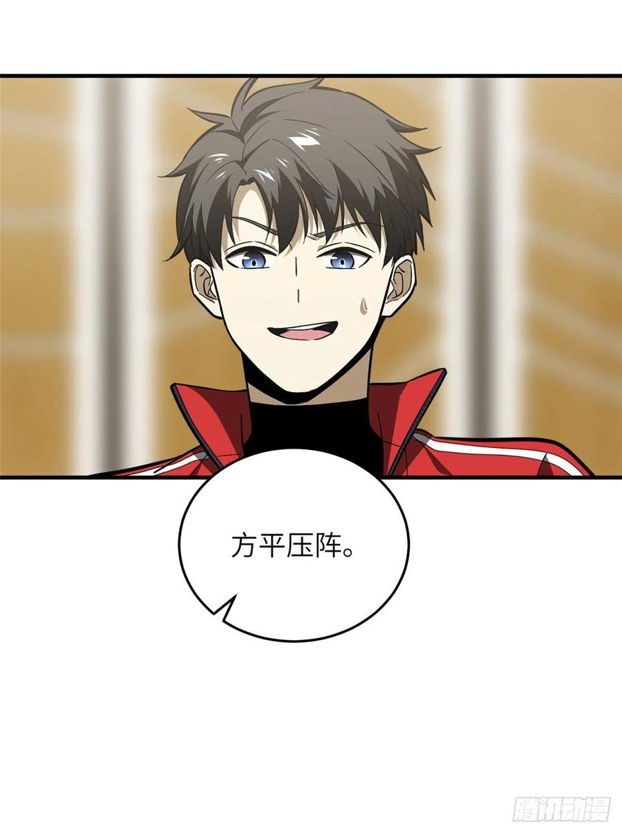 081 魔武VS京武7