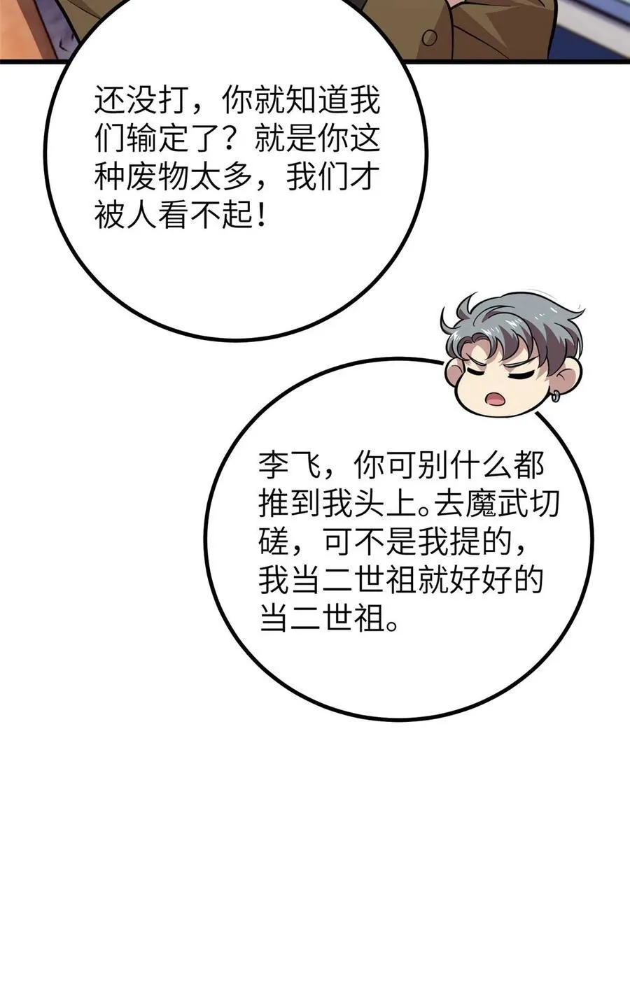 252 交流团35