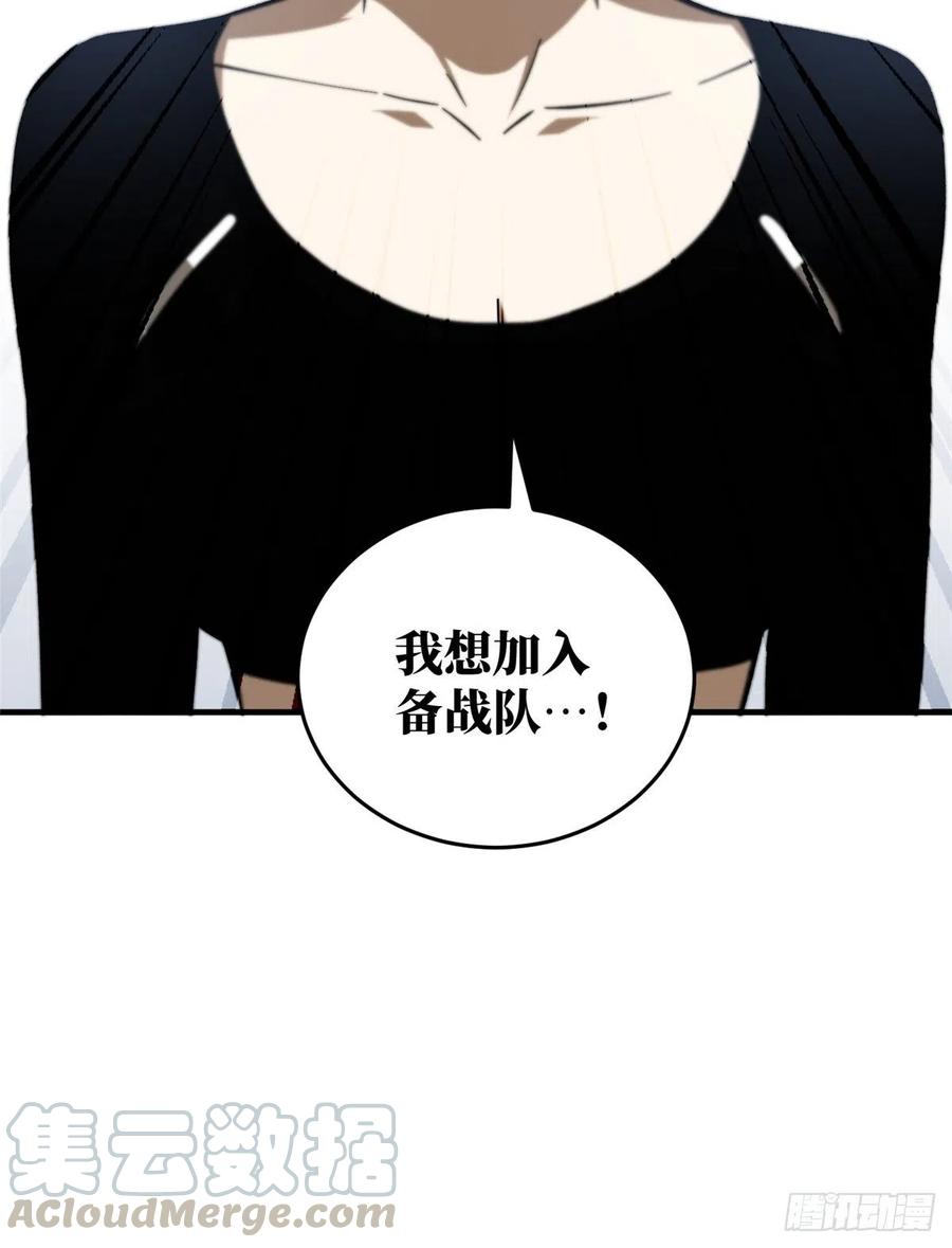 072 凤嘴刀40
