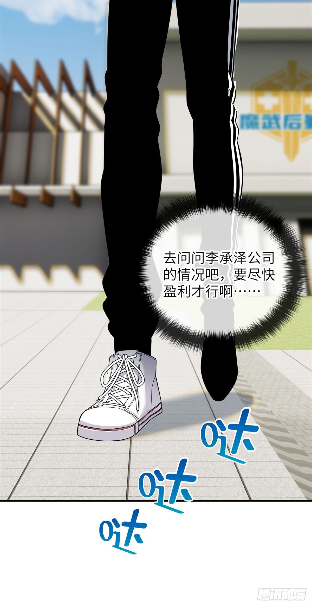 043 投之以桃报之以李6