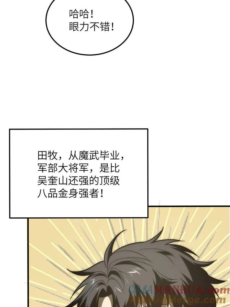 196 平衡了42