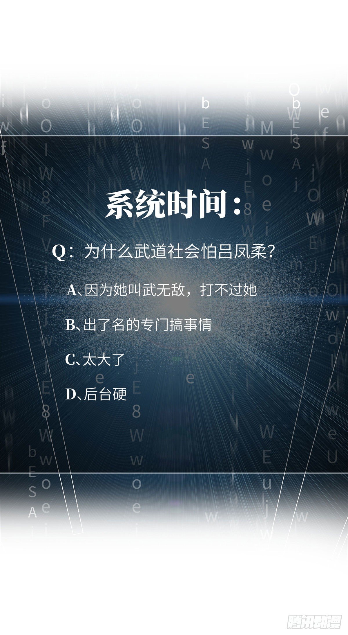 044 赛前35