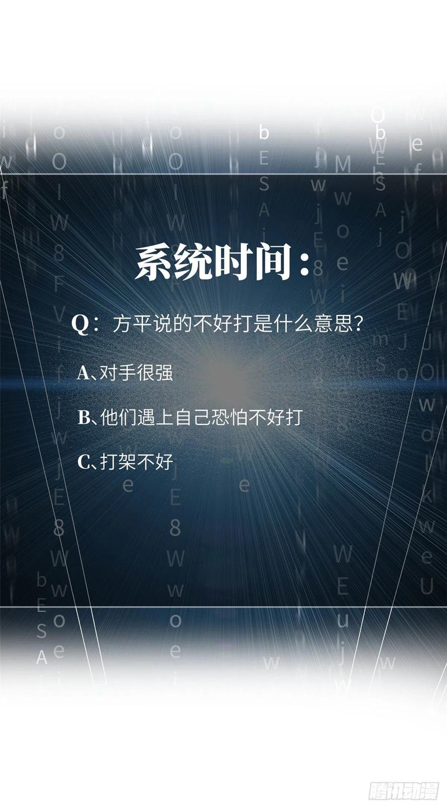 077 没那么容易55