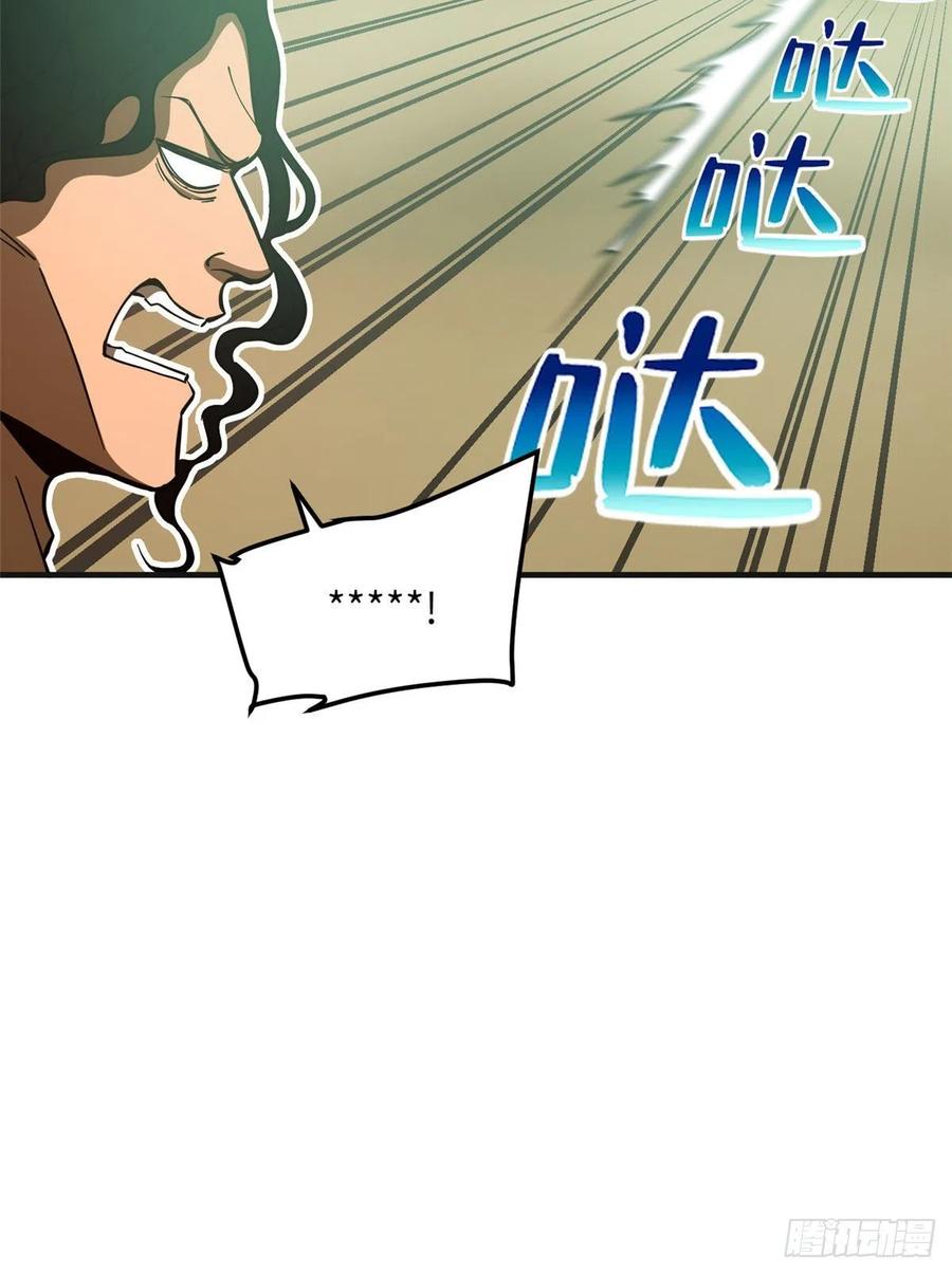 139 救命23