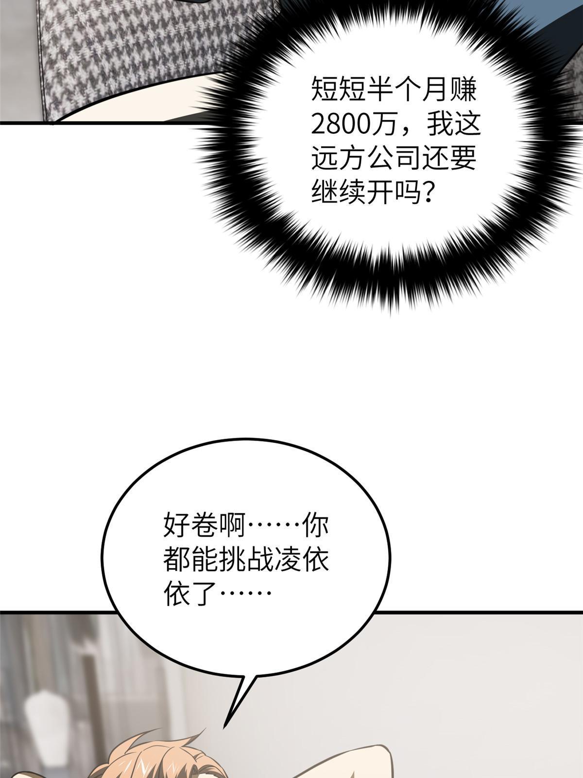 162 小年轻36