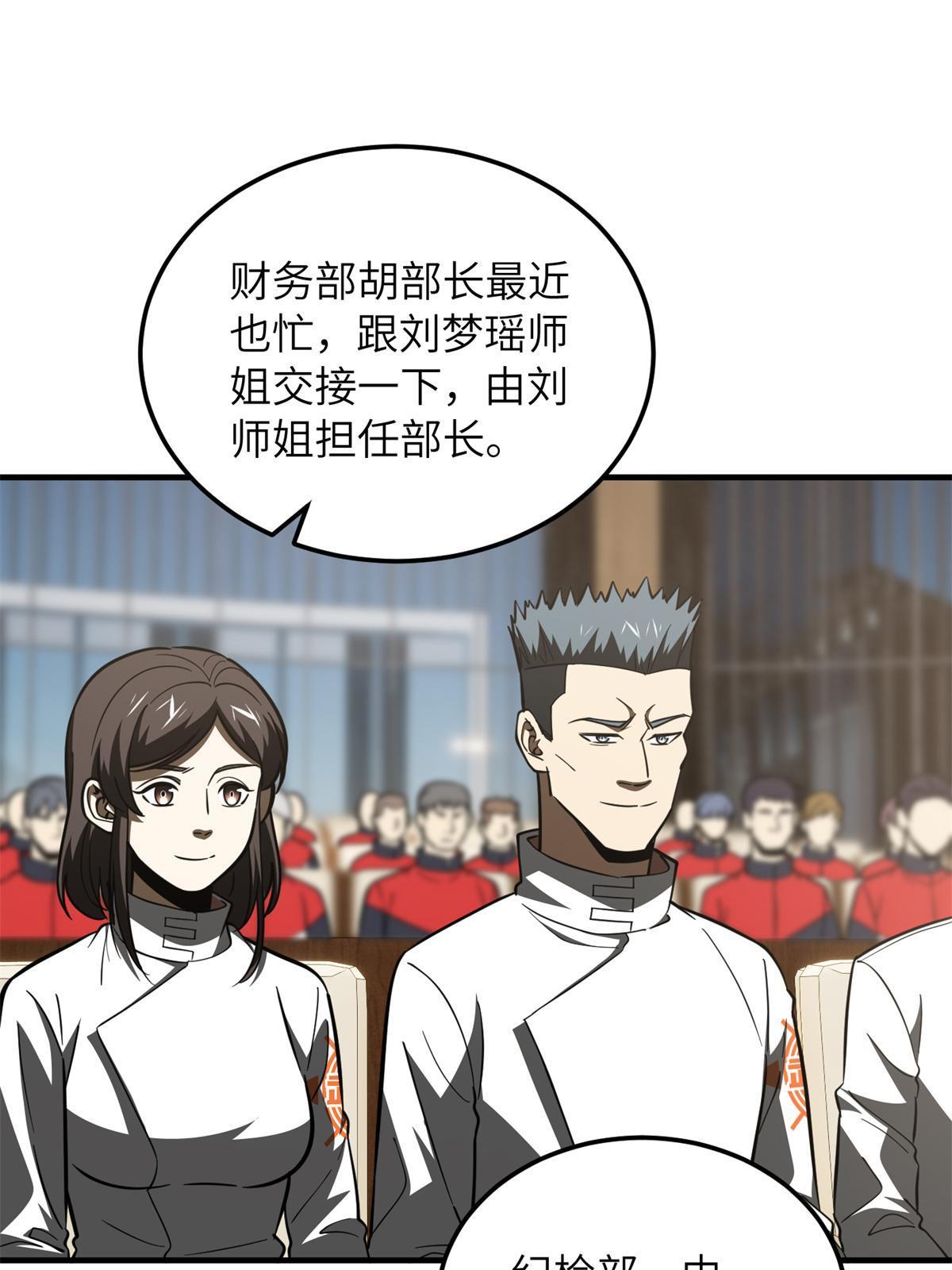 175 新时代37