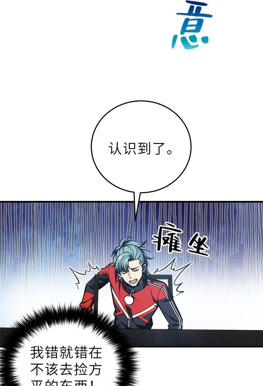 233 第一名校27