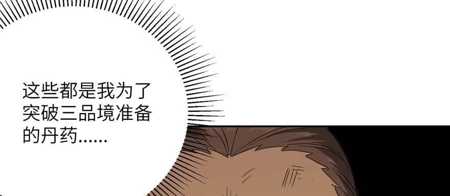 008 刺探敌情123