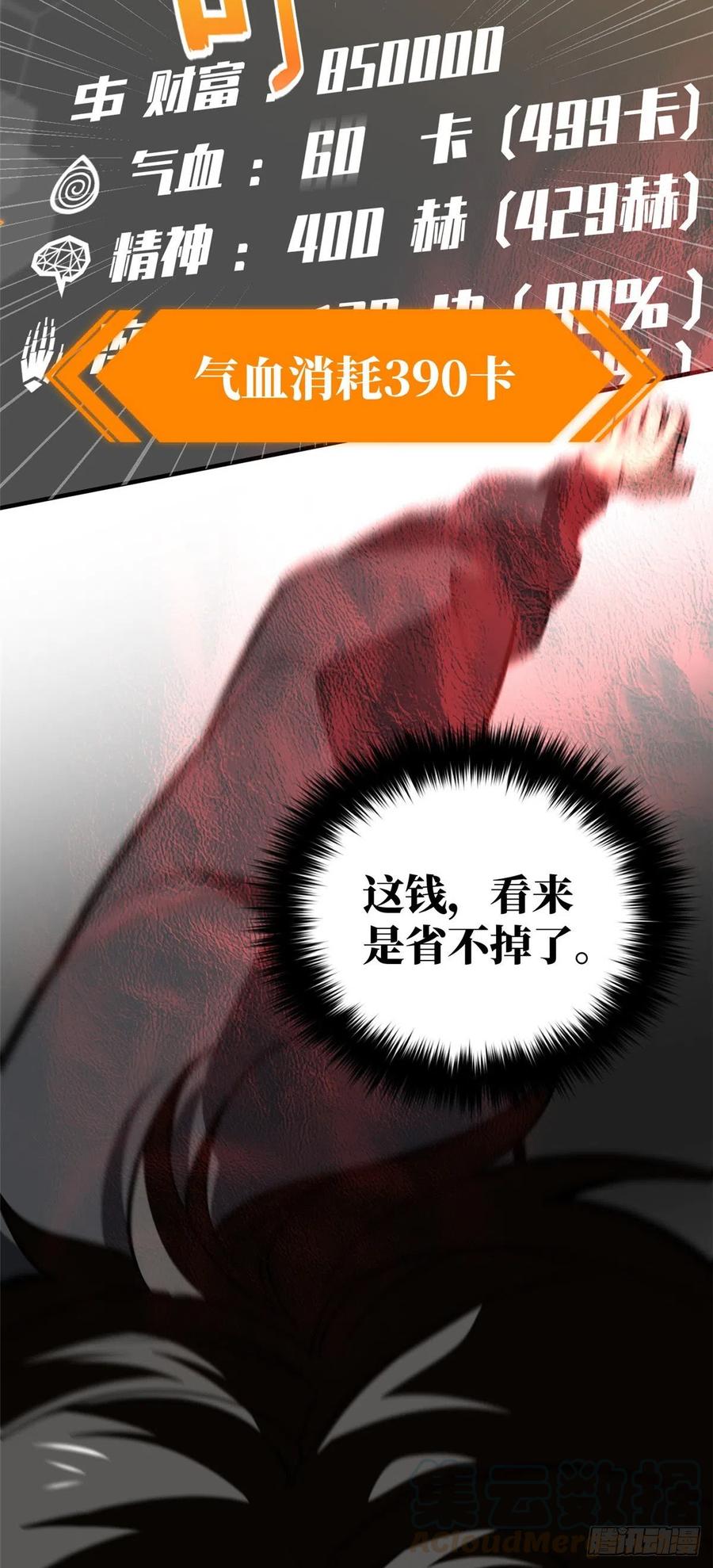088 省钱24