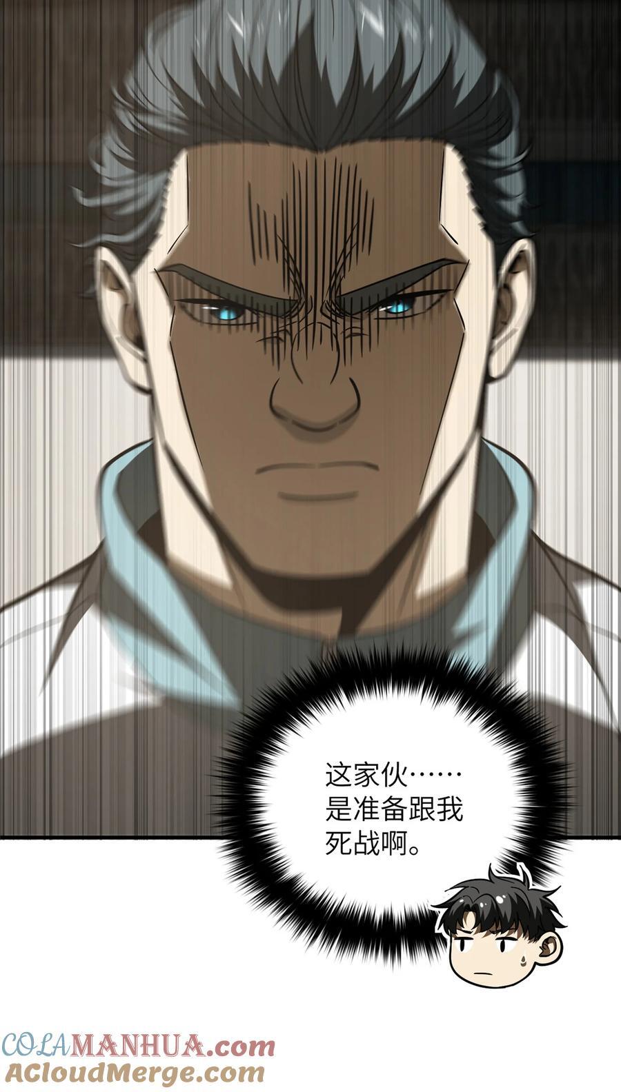 221 方平首秀15