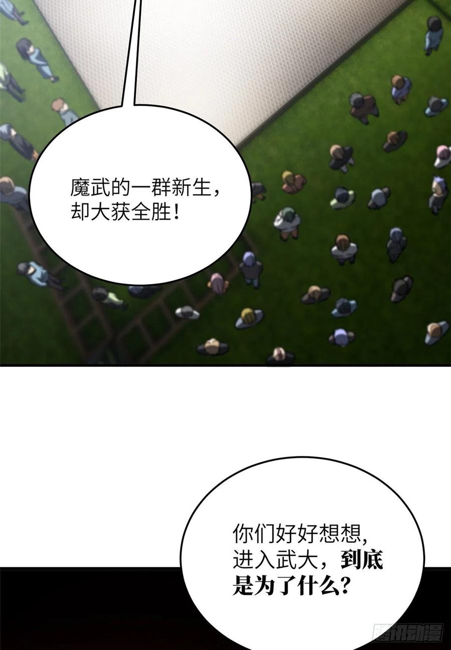 93 为了什么43