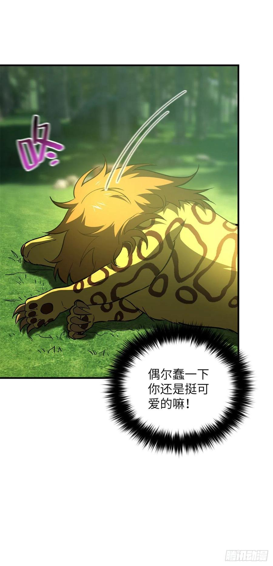 136 升级17