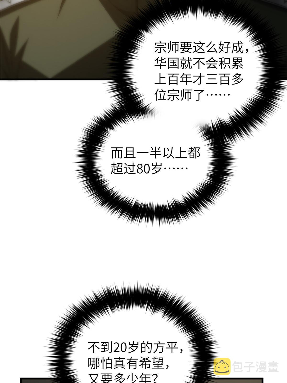168 关系66