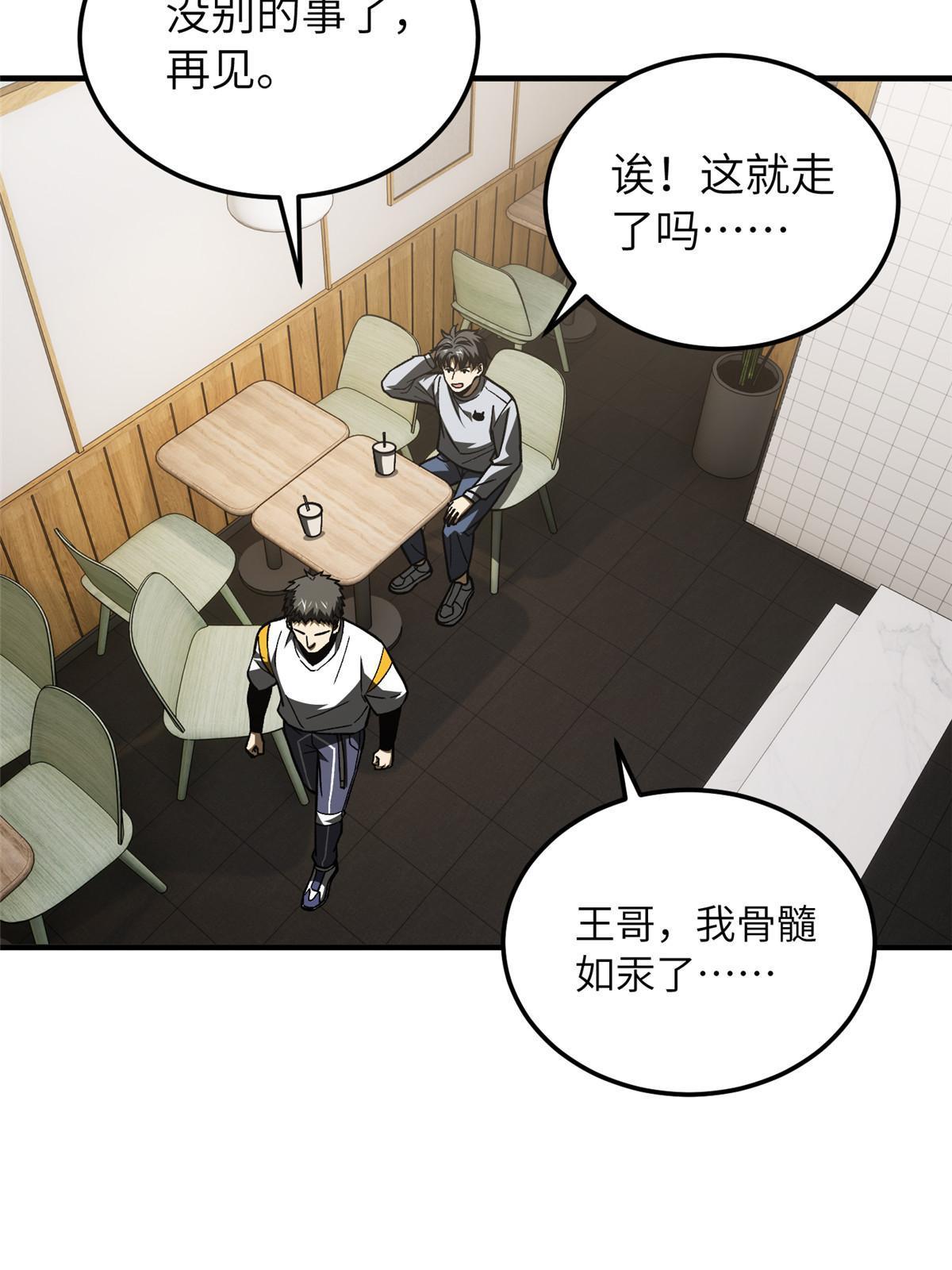154 超越之路72
