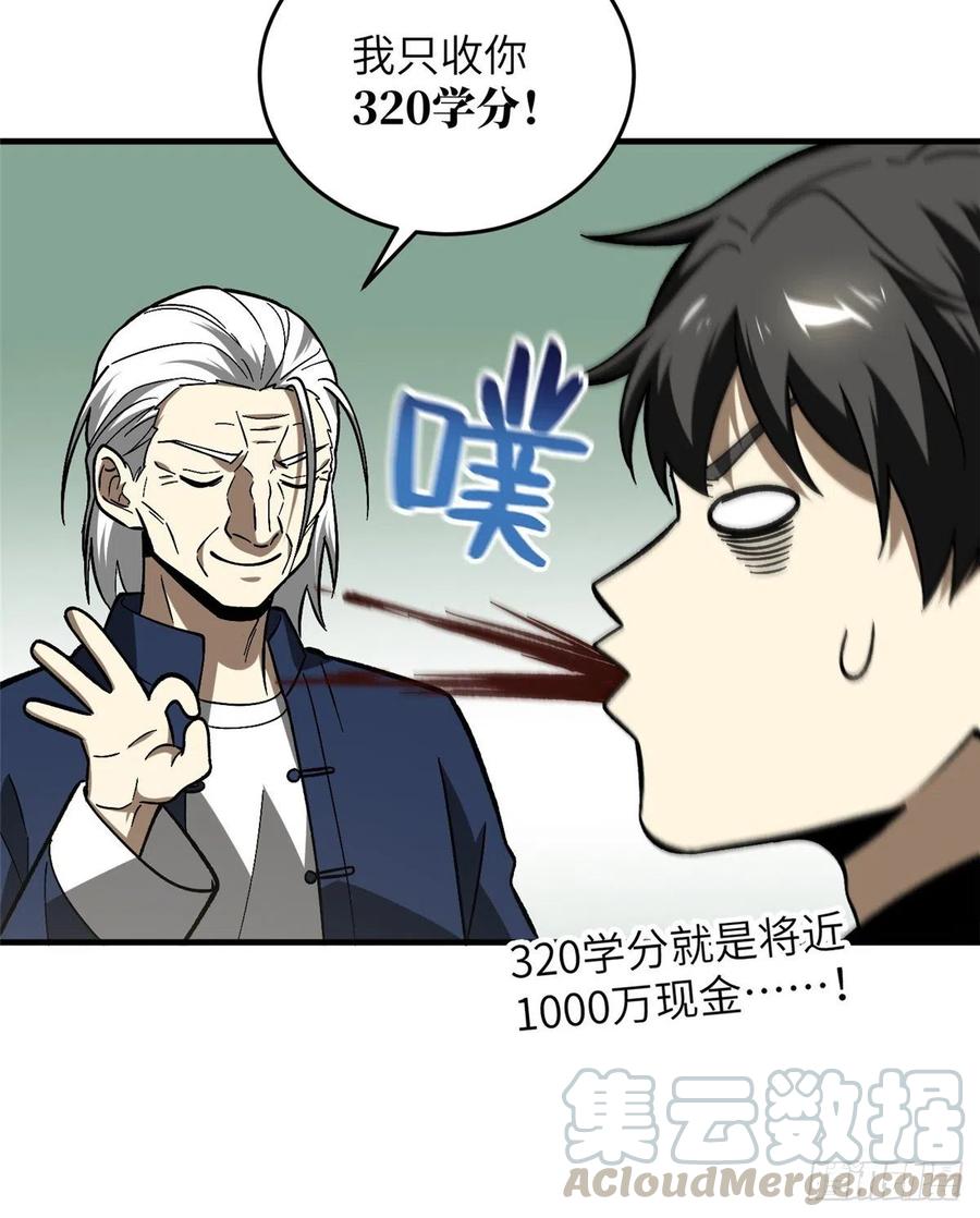 073 中品战法4