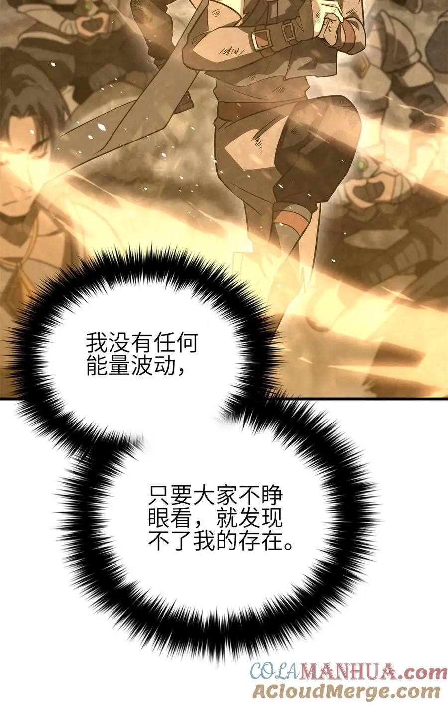 238 生命之泉15