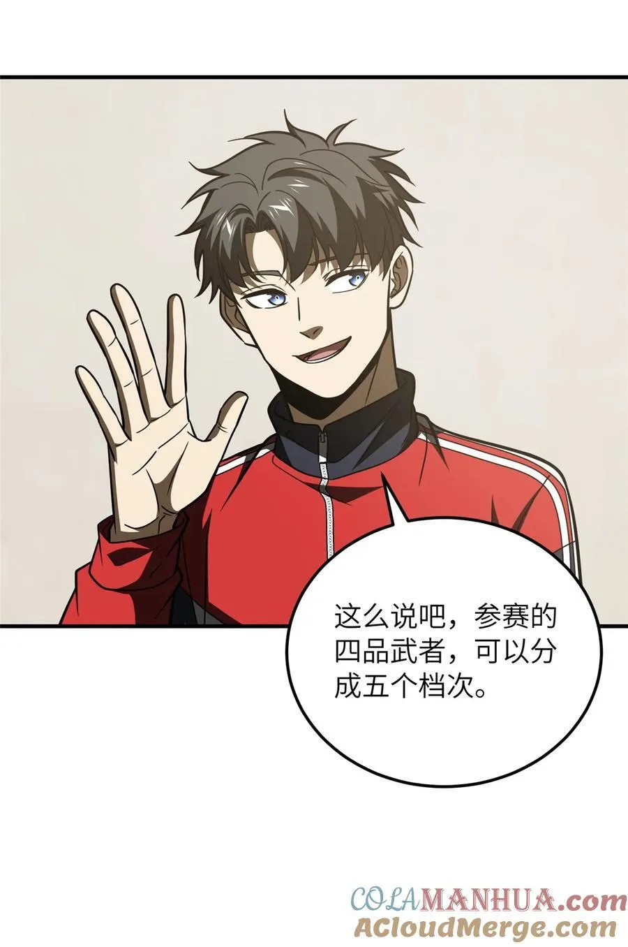 218 天南武大vs九州军校15