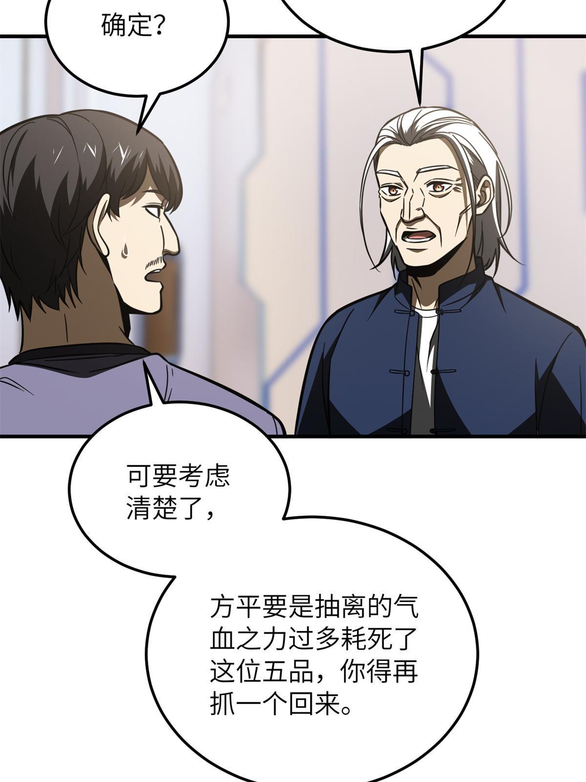 170 收费18