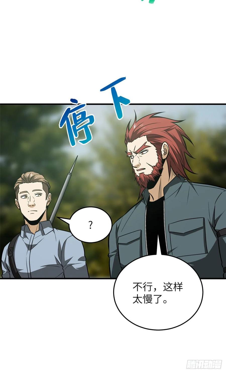 126 大狮子37