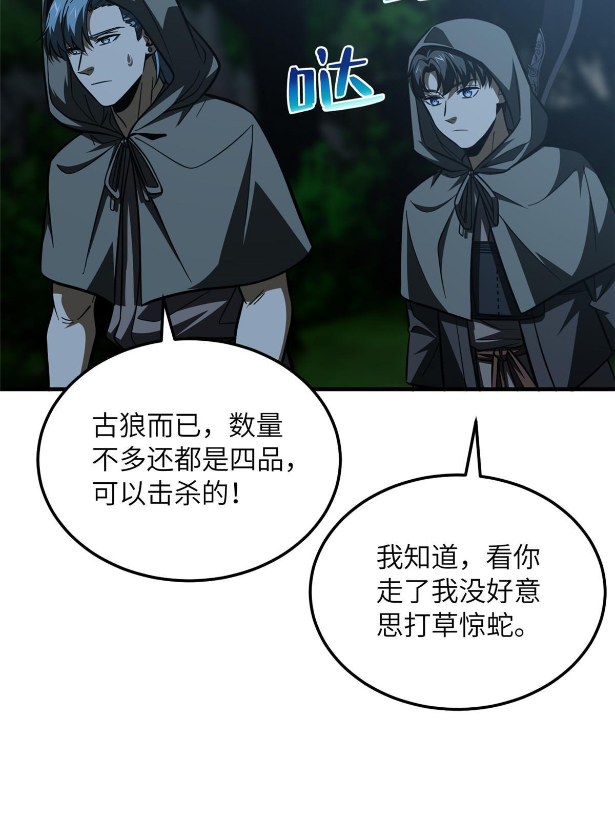 188 要发财了35