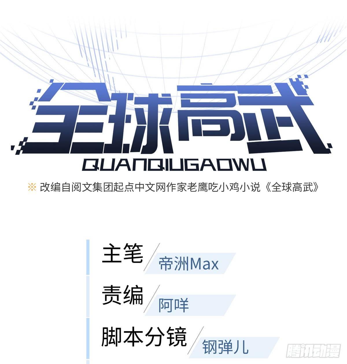 011 系统升级！14