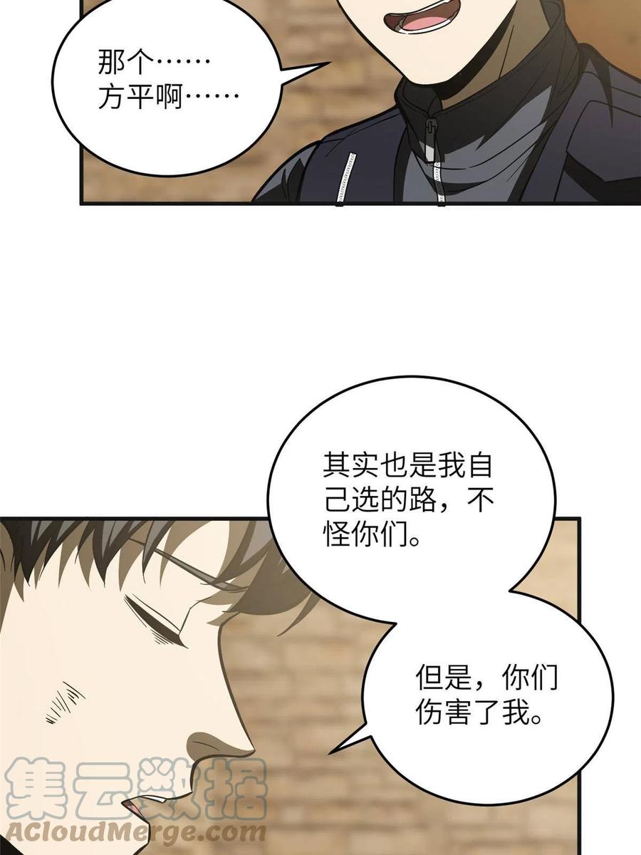 142 不足21