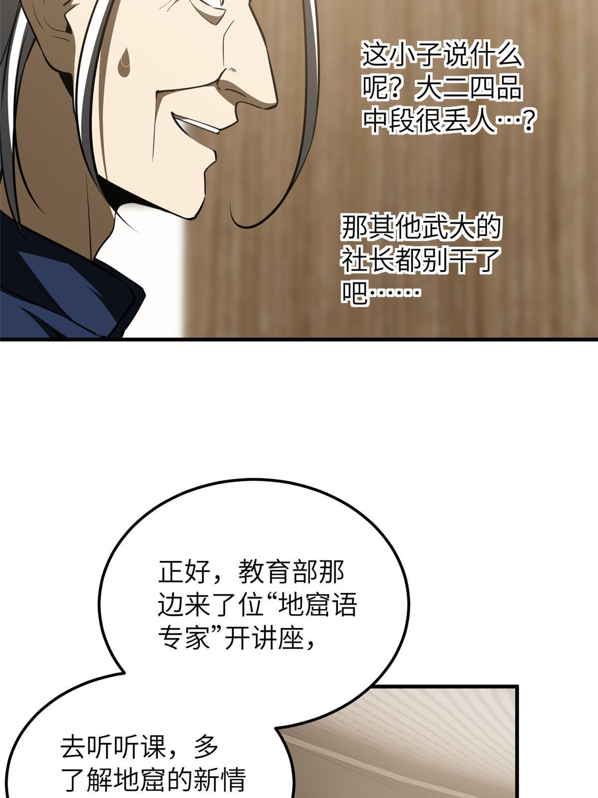 179 大户42