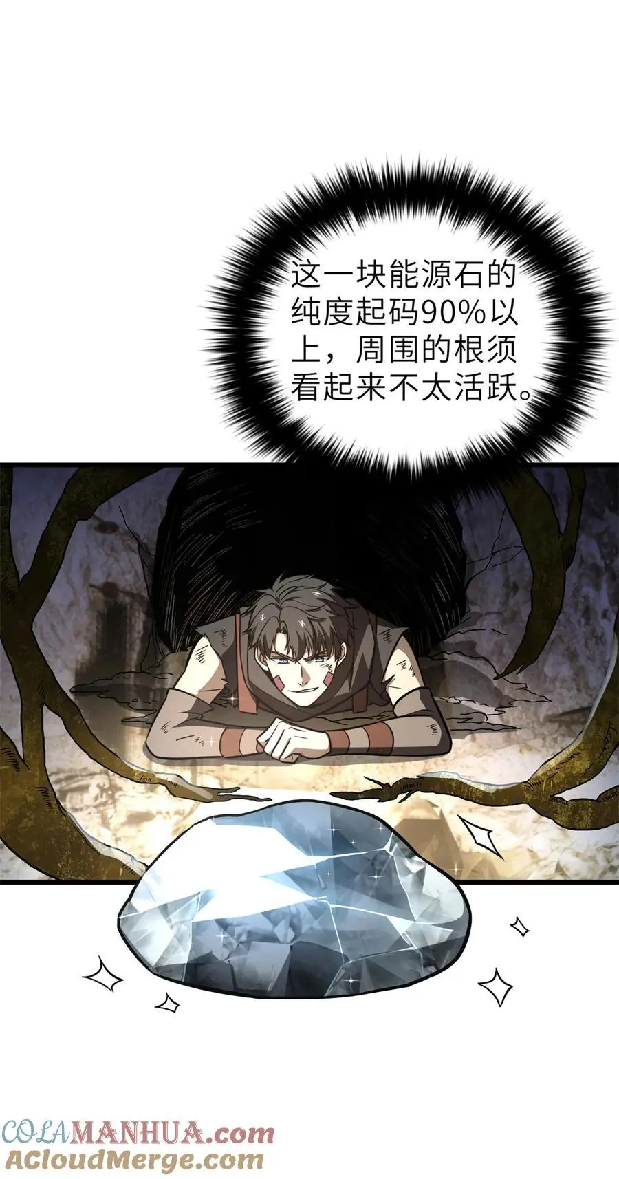 237 巨柳城42