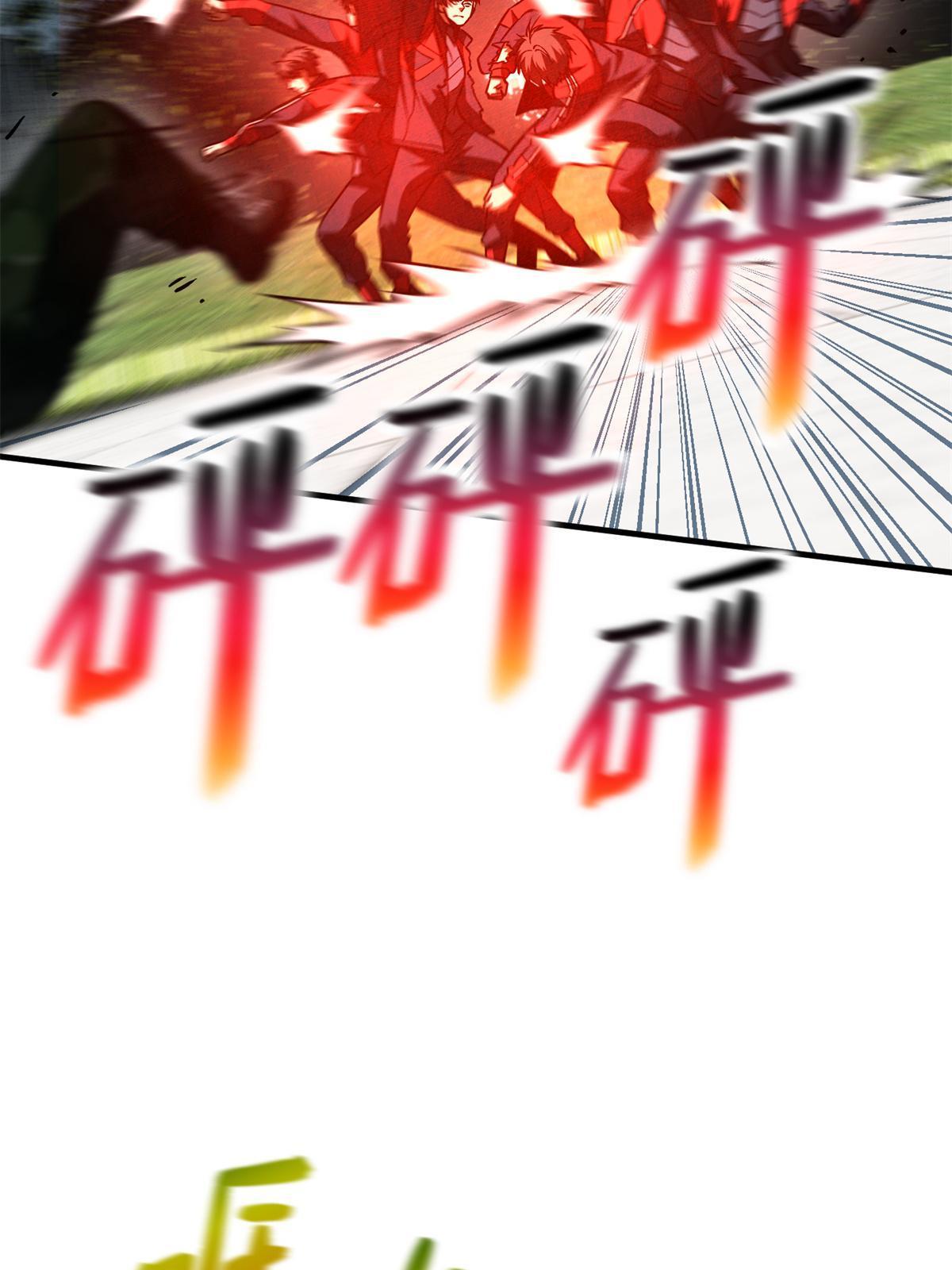 157 手下留情29