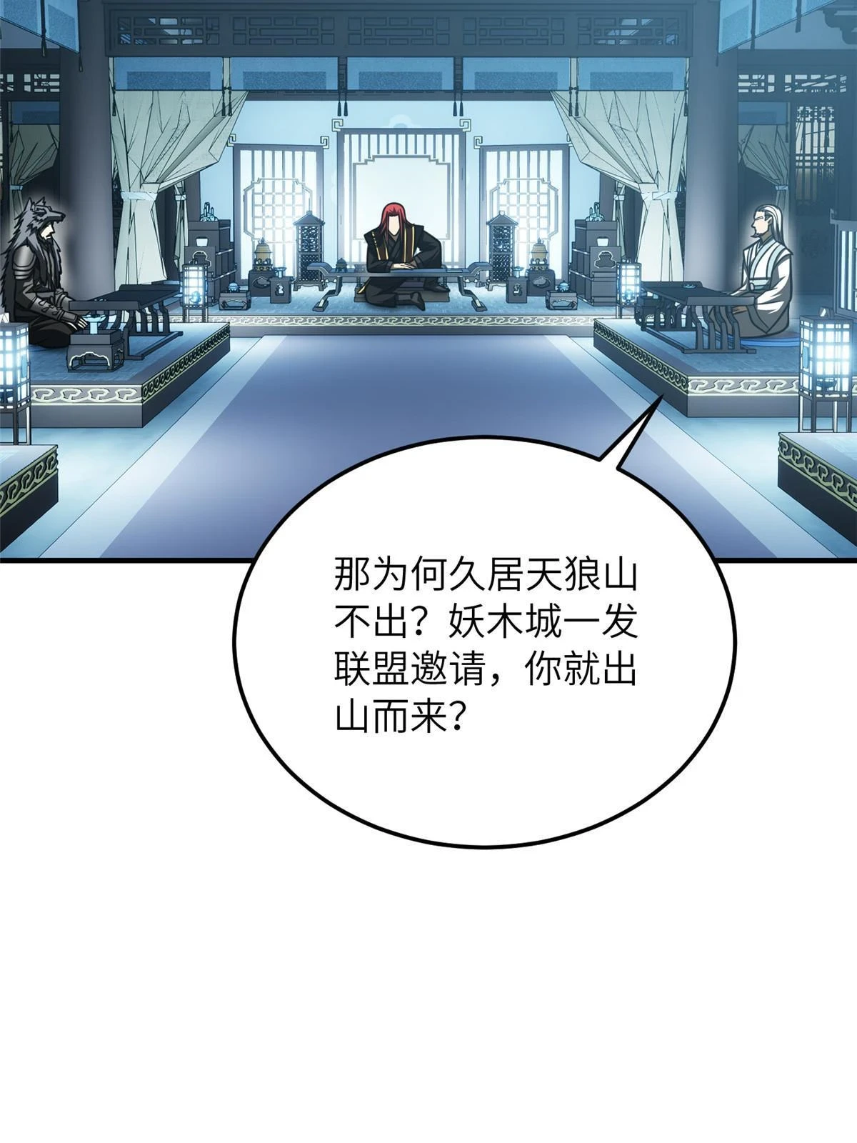 192 绕路40