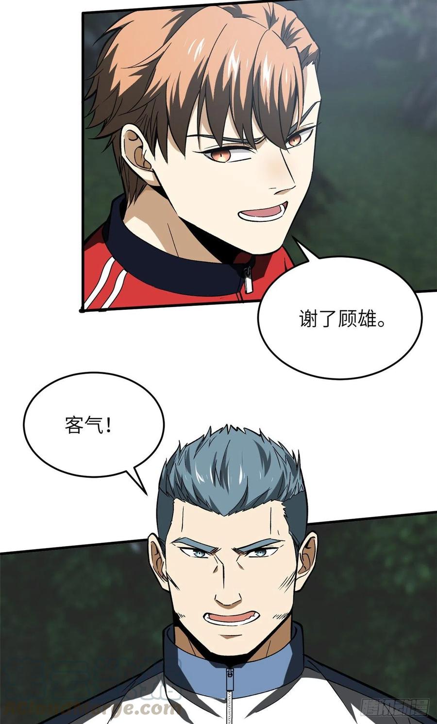 97 轻轻松松30