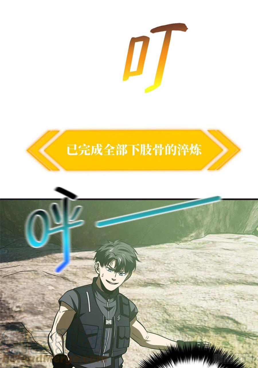 138 突围18