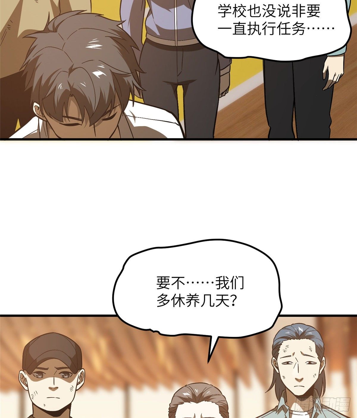 068 规矩51