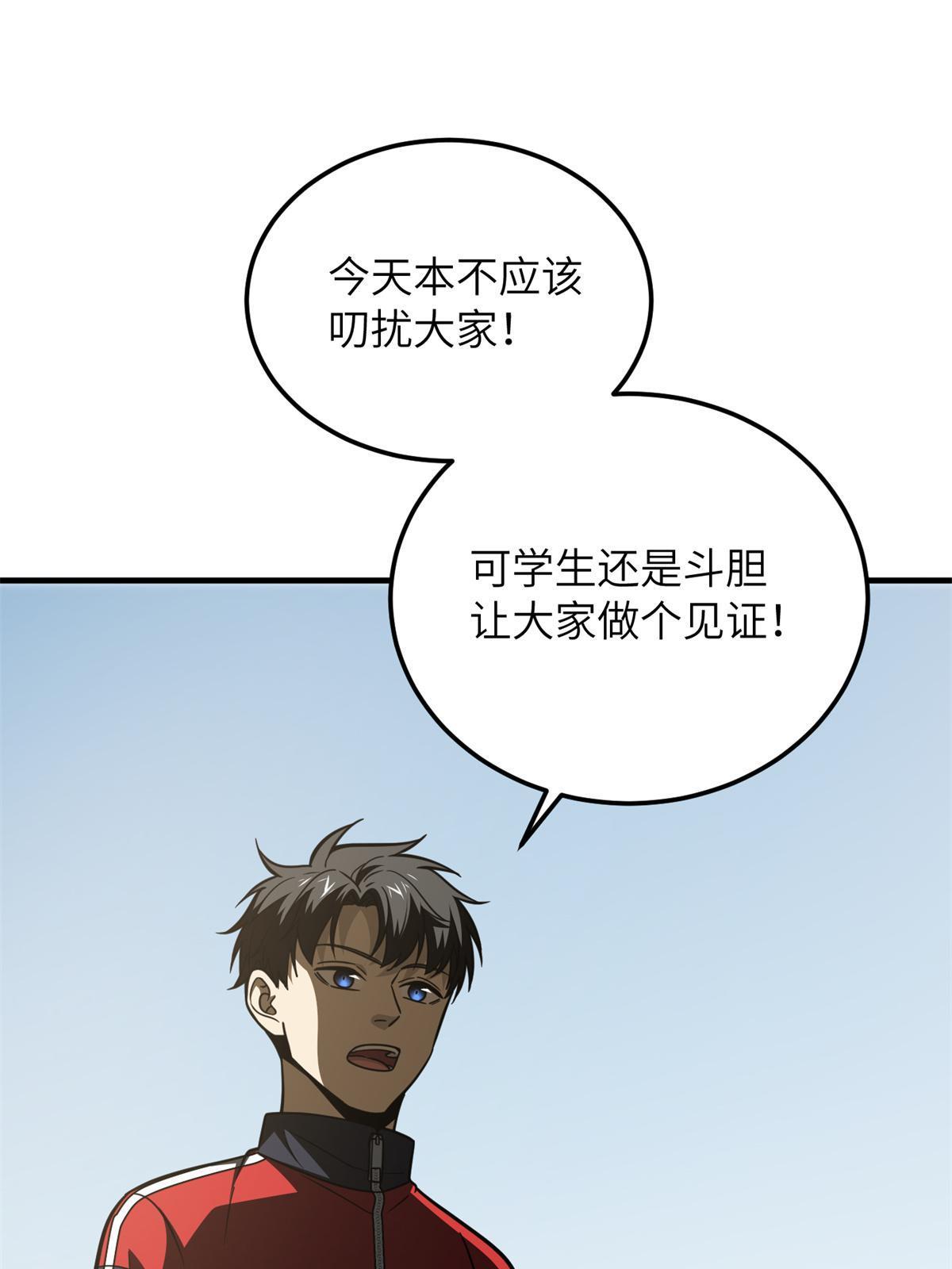 173 大变天18
