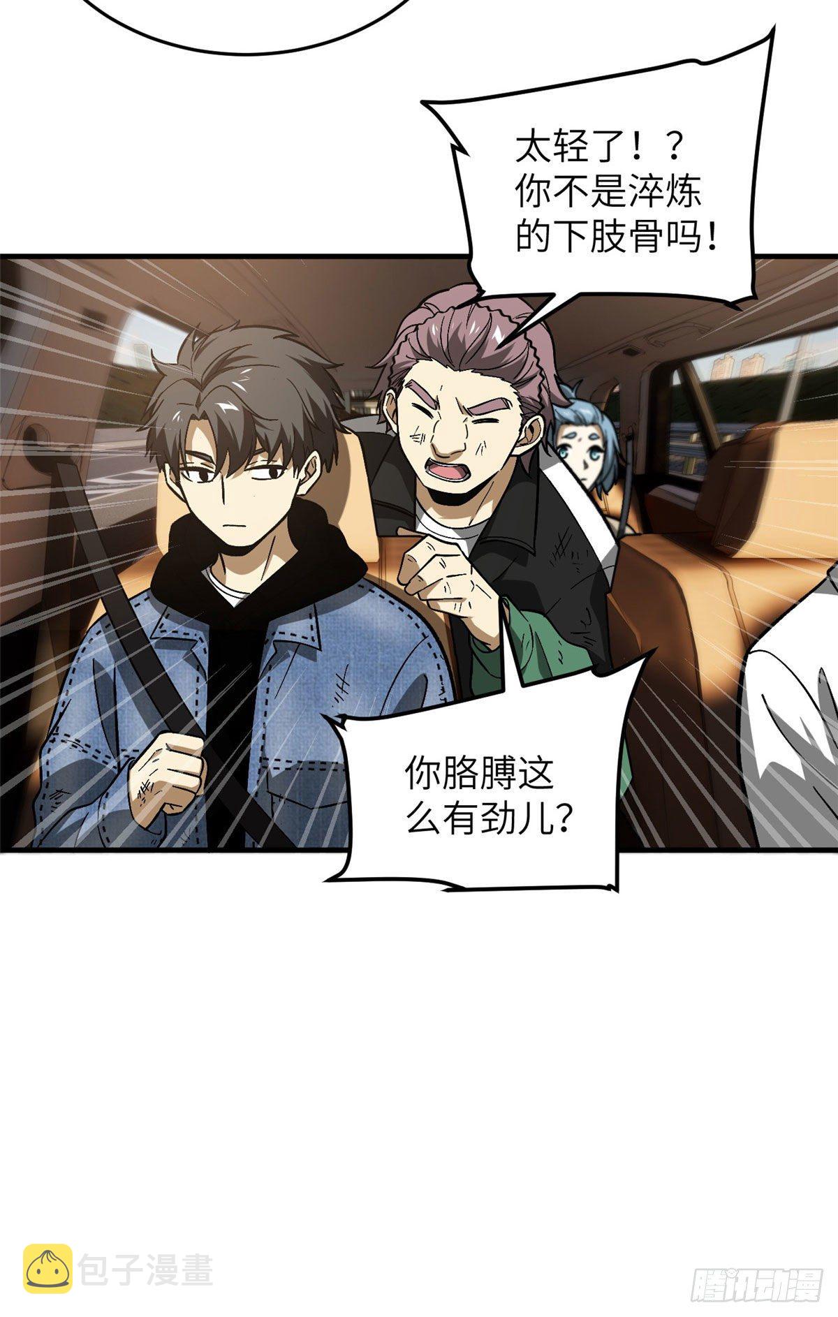 071 举手之劳11