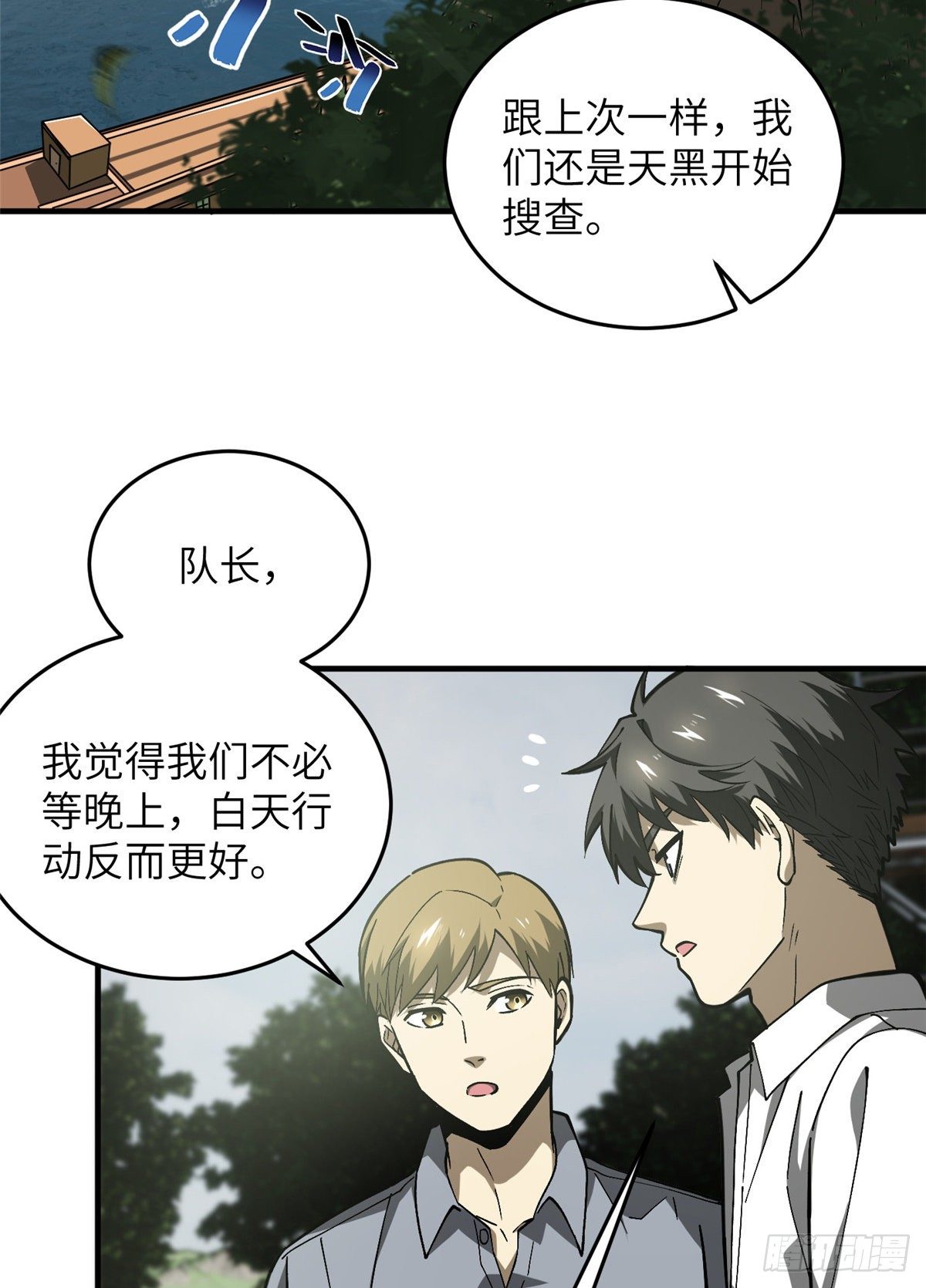 064 接触22
