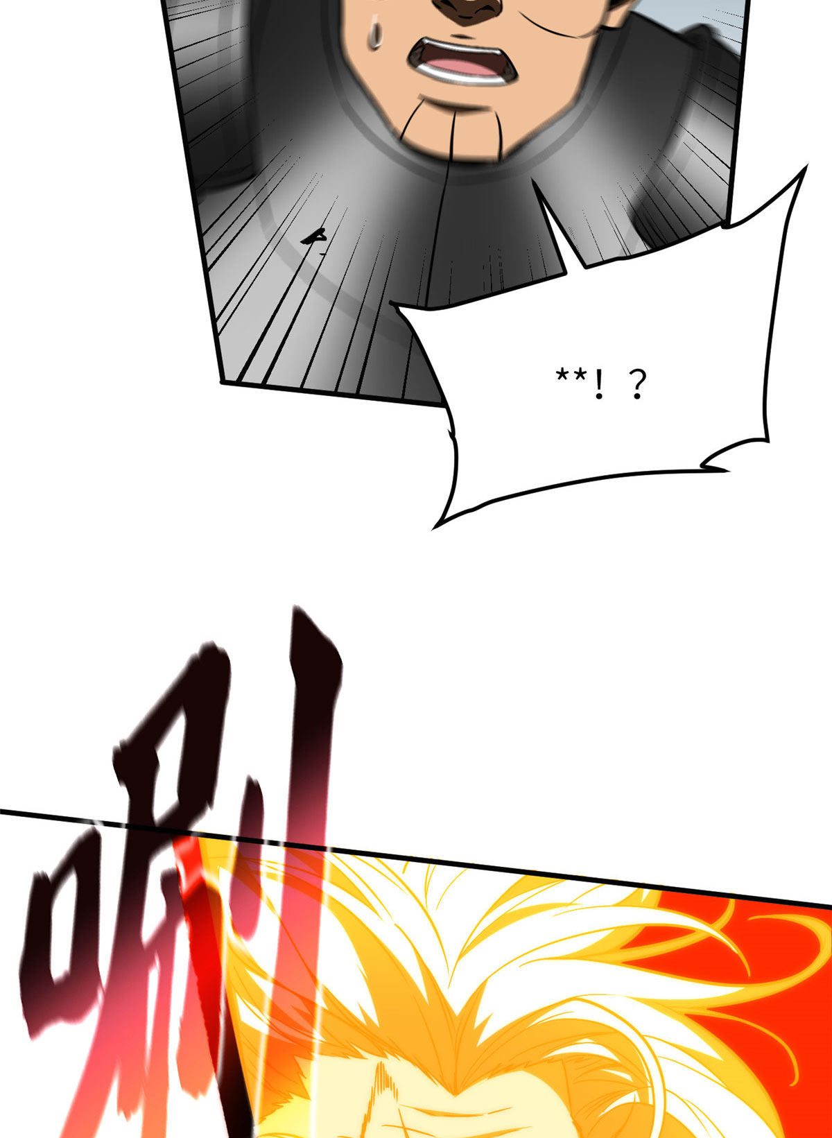 150 血刀39