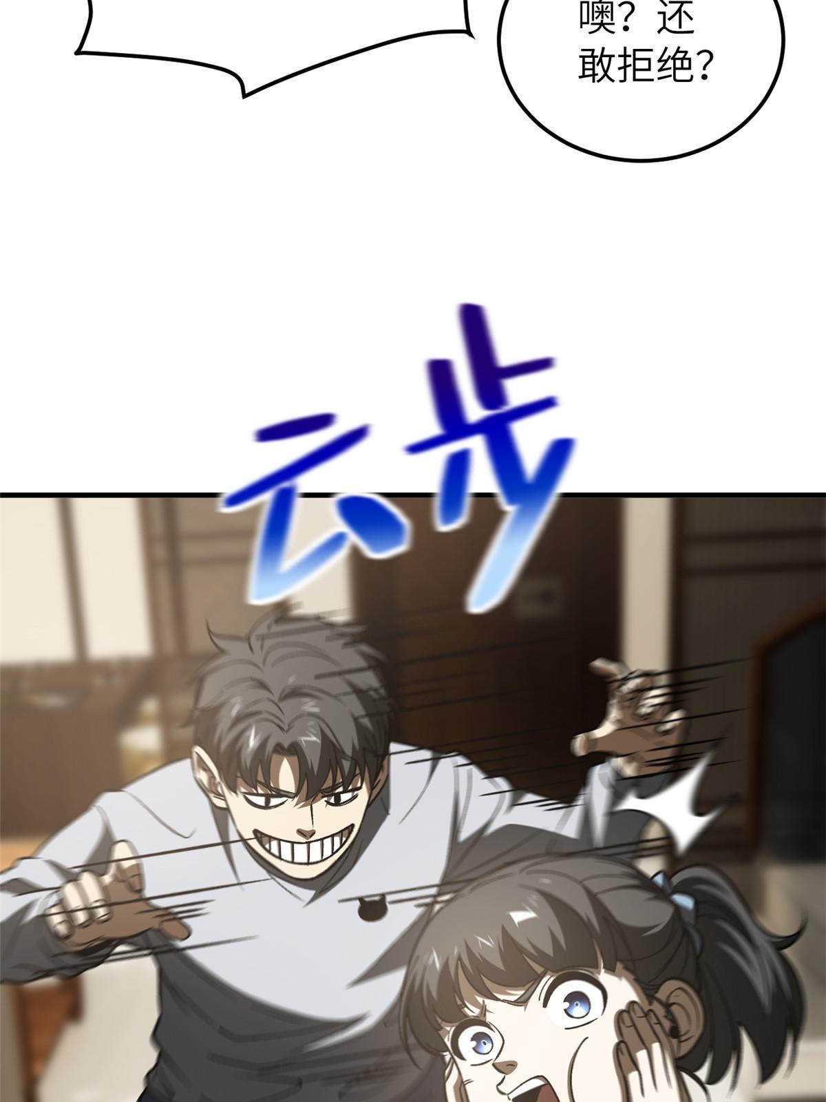 154 超越之路27