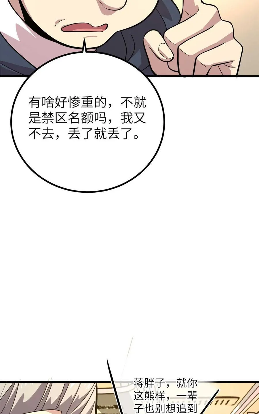 252 交流团49