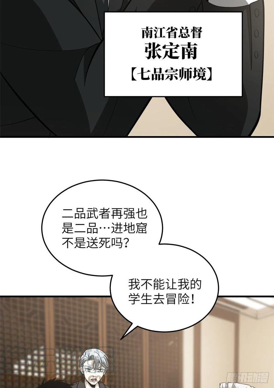 85 过大年45