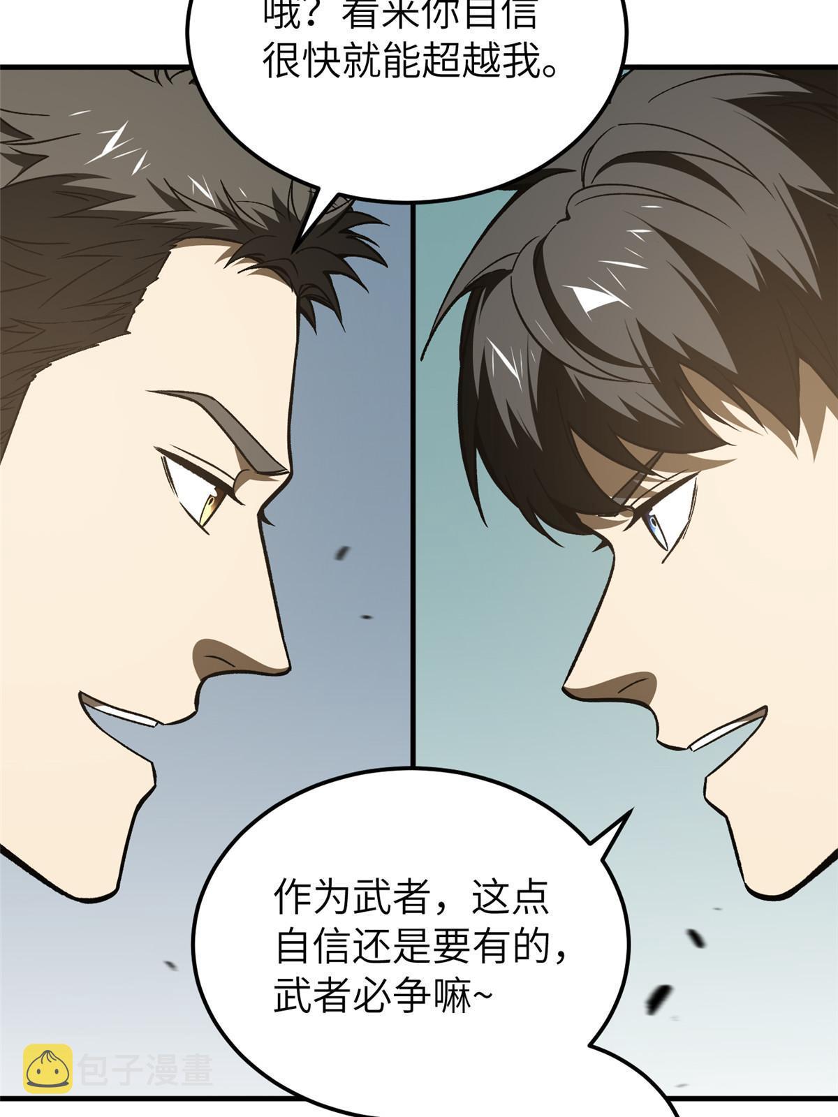 154 超越之路65