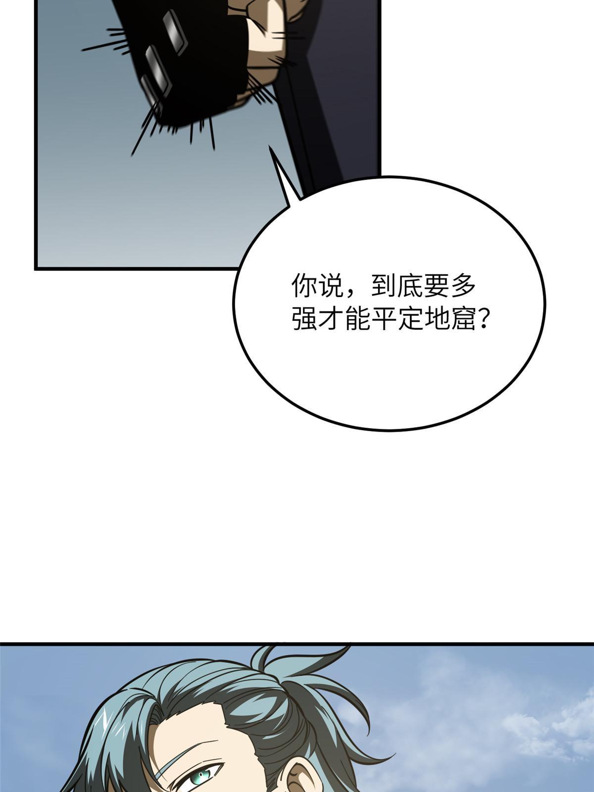 187 提款机41
