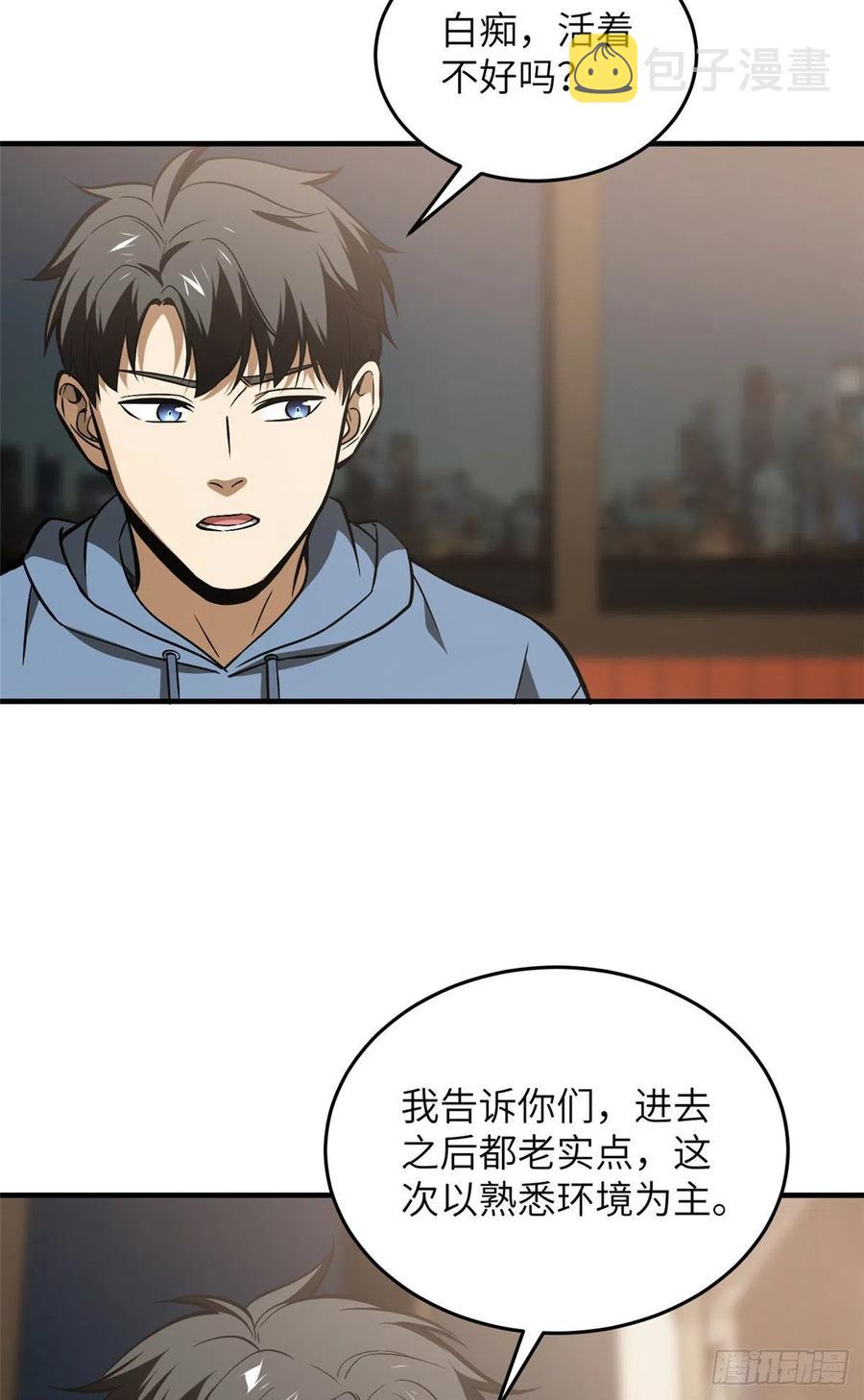 122 活着25