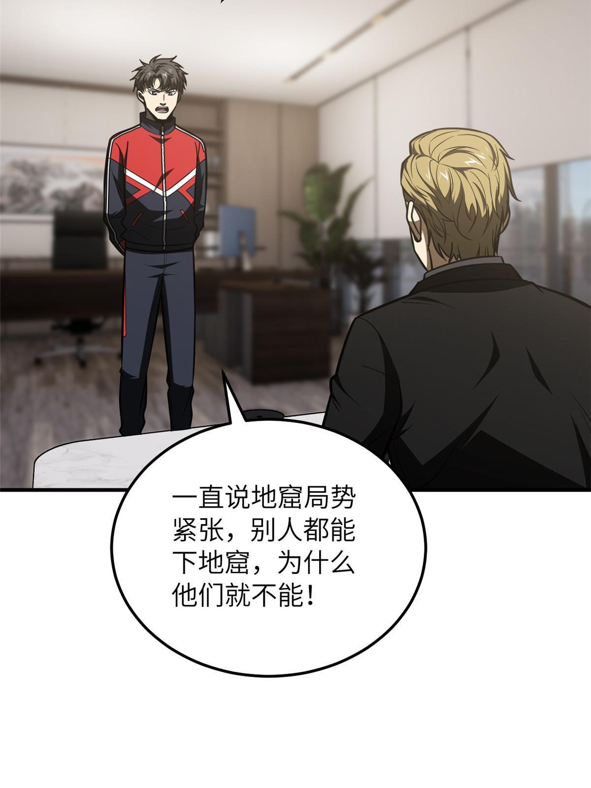 182 试试吧2