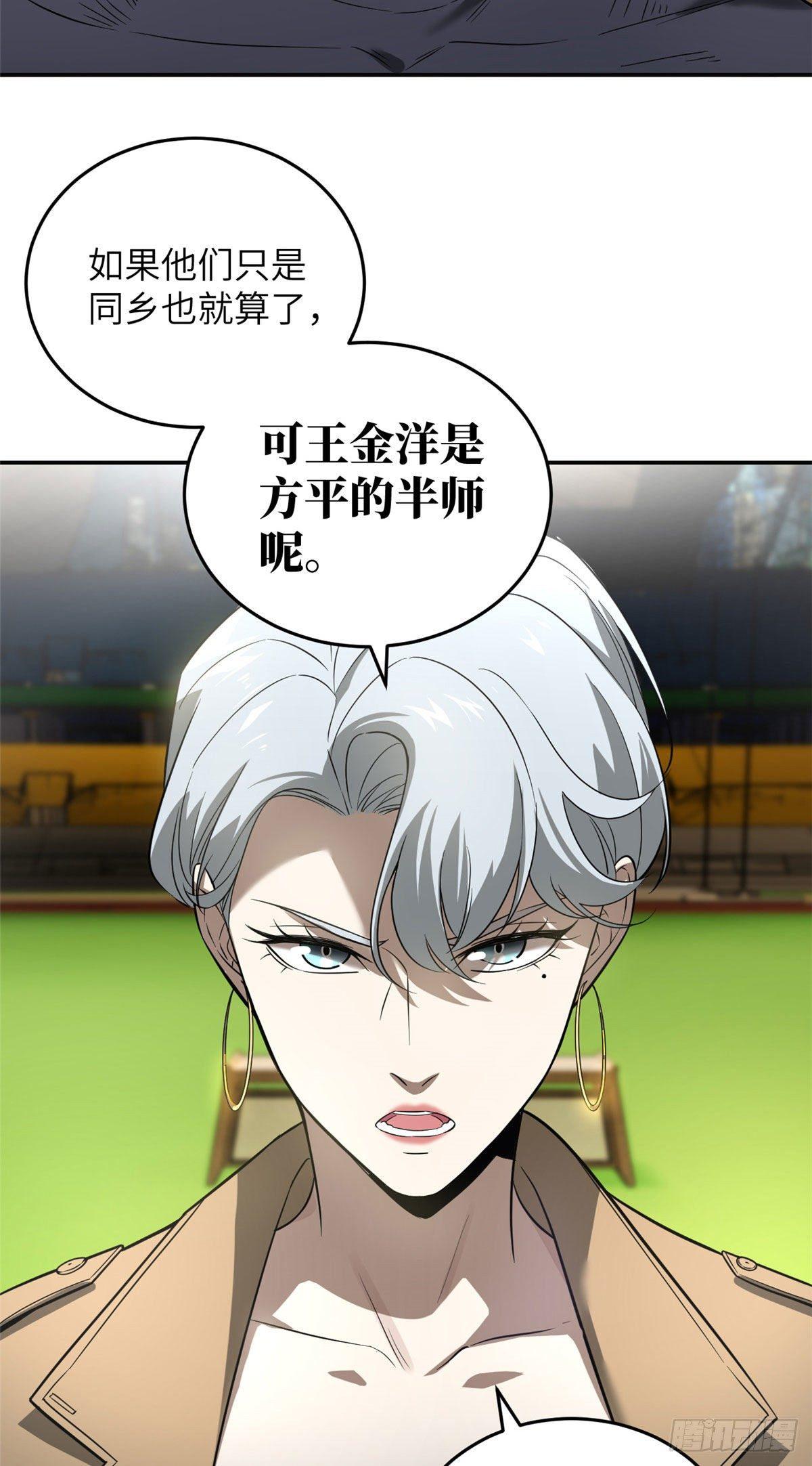 034 选导师31