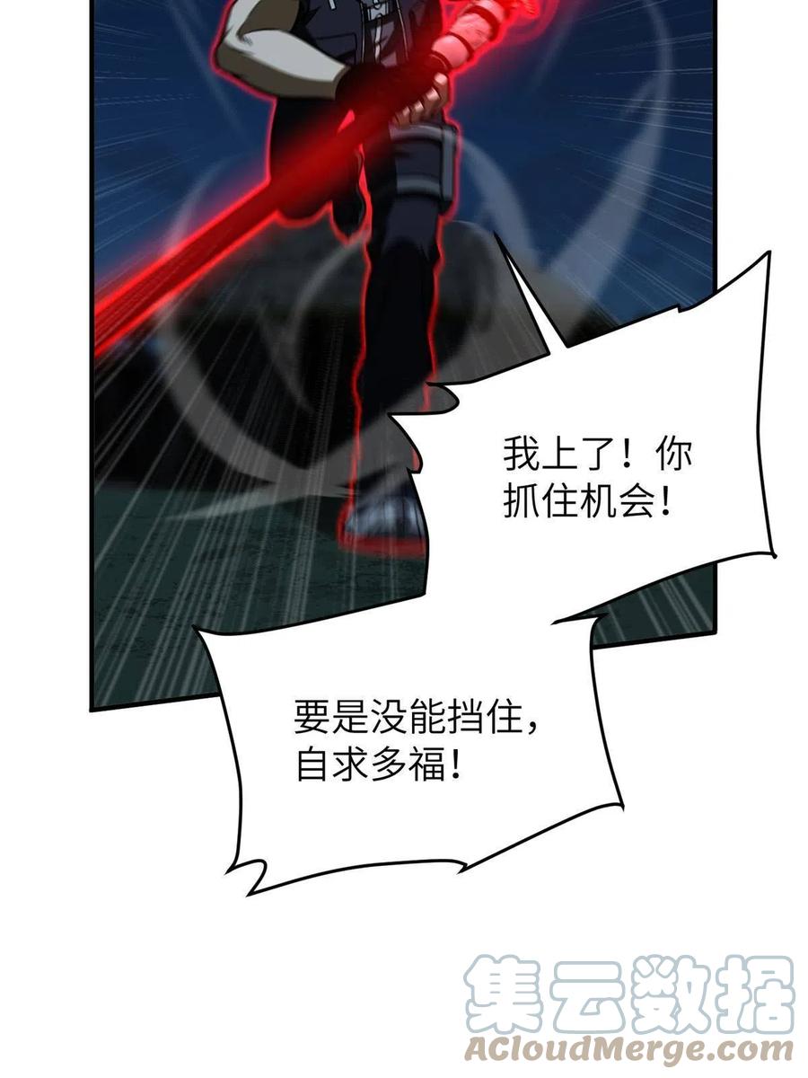 145 强强联合21