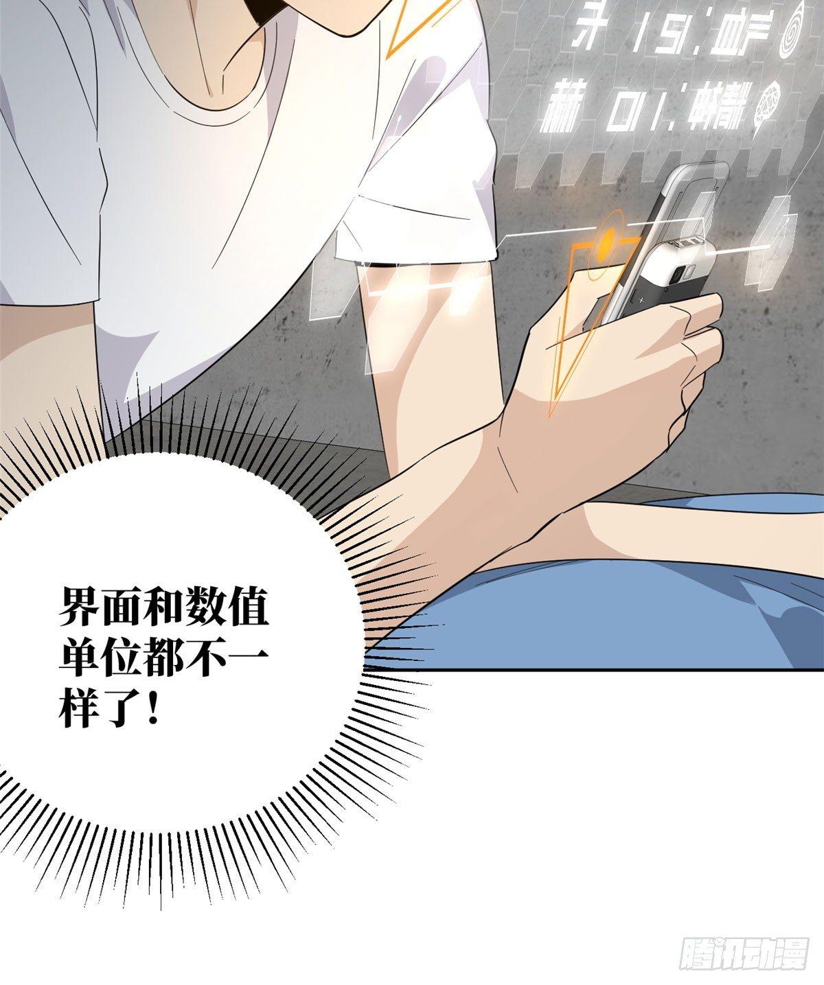 011 系统升级！8